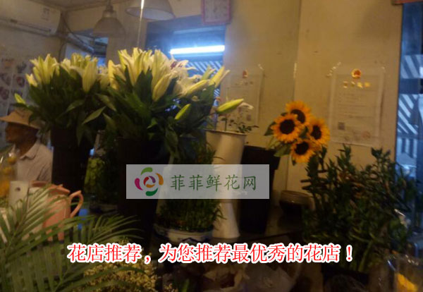 广元花店推荐,为您推荐广元最优秀的花店!