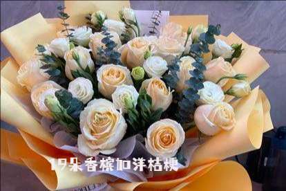 广元花店