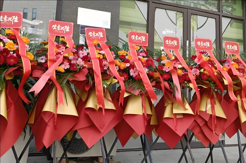 广元花店